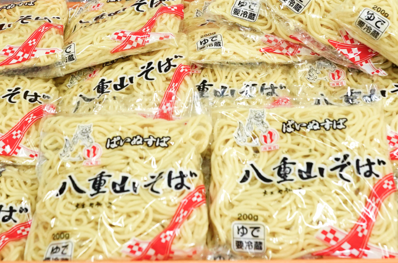 八重山そば